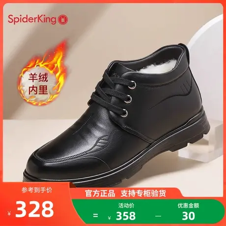 蜘蛛王男鞋2023冬季真皮高帮棉鞋男加绒保暖中老年防滑爸爸棉皮鞋图片