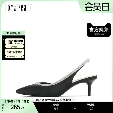 JoyPeace/真美诗春季辛苦商场同款尖头后空凉鞋细跟鞋子ZKU45AH2图片