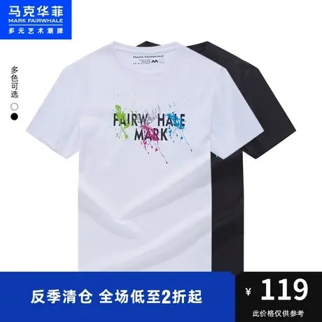 马克华菲泼墨字母印花短袖T恤男2023夏季新款个性街头舒适上衣图片