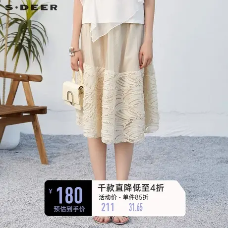 sdeer圣迪奥女装复古松紧网纱肌理A字长裙S232Z1153😷图片