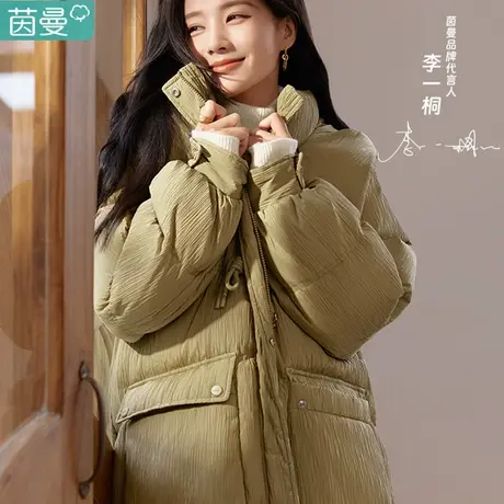 茵曼高端中长款轻薄鸭绒外套连帽羽绒服女士春秋季2024年新款派克图片