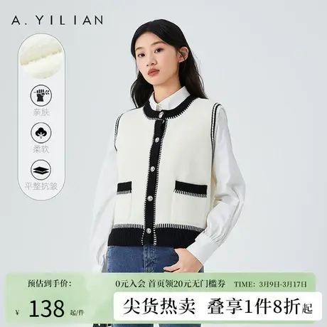 阿依莲毛衣马甲2023年春季新款通勤立体裁剪修身显瘦针织马夹女图片