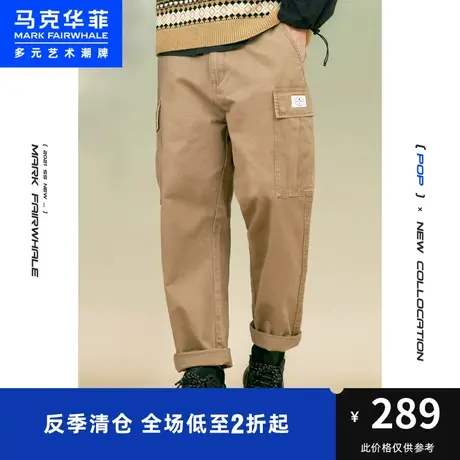 马克华菲男士直筒休闲裤时尚年秋季新款工装裤舒适百搭宽松长裤图片