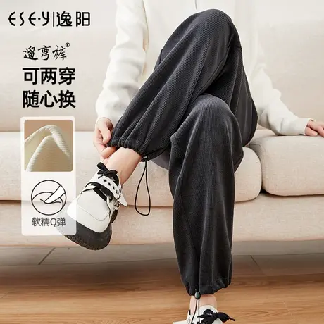 逸阳2023秋冬新款休闲运动裤女士宽松束脚卫裤大码白色加绒裤子商品大图