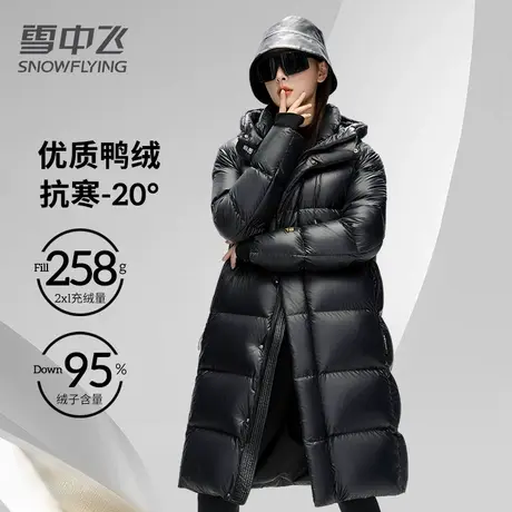 雪中飞羽绒服女款2023新款冬季长款连帽黑金加厚时尚韩版情侣外套图片