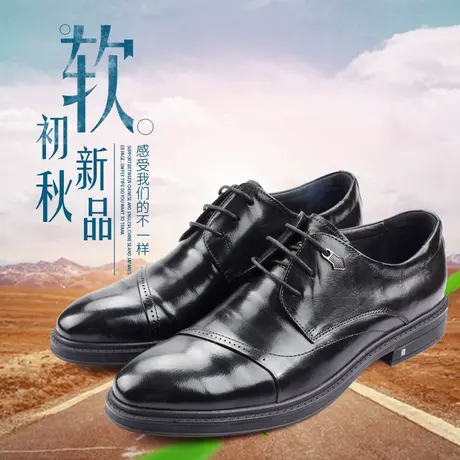 Camel/骆驼男鞋秋季新品真皮商务正装舒适耐磨系带婚鞋A203005842商品大图