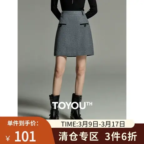 TOYOUTH初语气质小香风毛呢半身裙女2023冬季新款高腰短裙A字裙图片