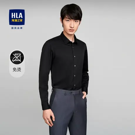 【奥莱清仓】HLA/海澜之家新疆棉23春长袖正装衬衫长袖免烫衬衫图片