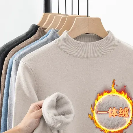 半高领毛衣男秋冬保暖一体绒内搭打底衫加绒加厚中领针织衫毛线衣图片