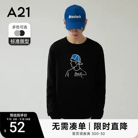 A21秋冬打底衫男装长袖上衣针织衫男士内搭男生圆领毛衣潮流商品大图