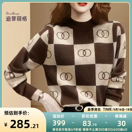 高级复古感超好看格子撞色毛衣女秋冬2022新款设计感女小众针织衫图片