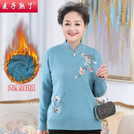 妈妈装2021新款冬装针织小衫秋冬长袖阔太太毛衣上衣中老年女装图片