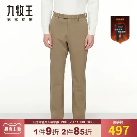 【舒适加绒款】九牧王休闲裤男冬季中年爸爸装柔软亲肤莫代尔长裤商品大图