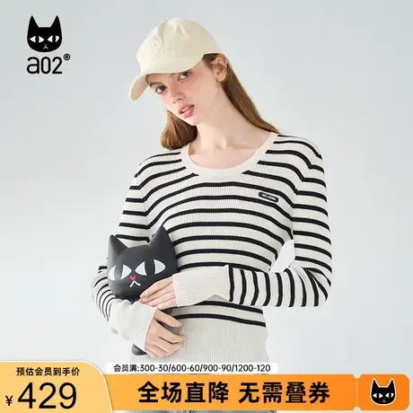【第三定律】a02通勤羊毛衫2023秋季新品经典撞色条纹显瘦毛衣女图片