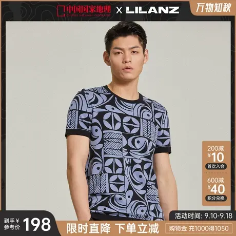 【针织衫】利郎官方 含桑蚕丝弹时尚休闲圆领2023夏短袖T恤男图片