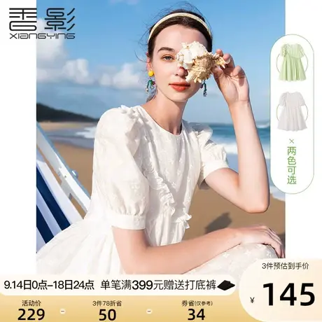 香影连衣裙女2023春夏季新款小个子a字裙甜美木耳边泡泡袖碎花裙图片