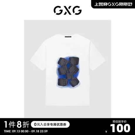 GXG奥莱 22年【温感变色】夏季新品印花简约舒适休闲短袖T恤男图片