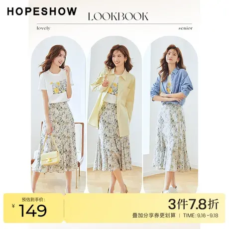 红袖outlets中高腰雪纺半身裙hopeshow2022秋新款气质小众鱼尾裙图片