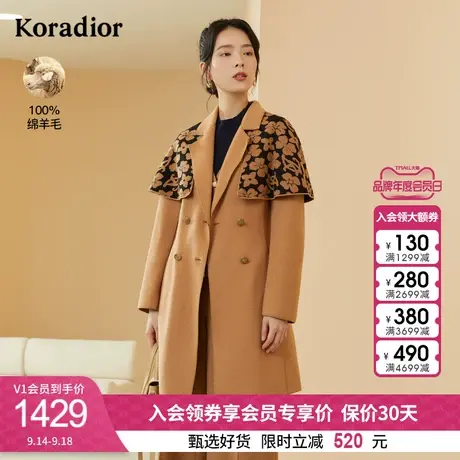 珂莱蒂尔100%绵羊毛毛呢外套女美拉德呢子大衣女2022年秋冬新款商品大图