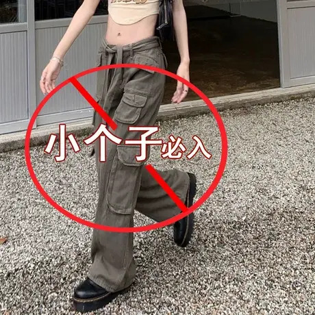 美式小个子工装牛仔裤女辣妹潮牌设计感高腰宽松显瘦阔腿休闲长裤商品大图