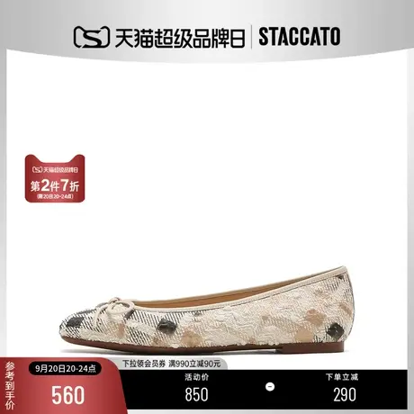 思加图新款小香风英伦蝴蝶结通勤平底单鞋女鞋9UR13CQ2C商品大图