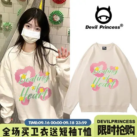 杏色奶fufu慵懒温柔风宽松圆领卫衣女小众设计感洋气春秋薄款上衣图片