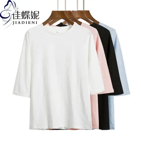 春秋季女装圆领七分袖简约宽松中袖T恤体恤打底衫纯色竹节棉半袖商品大图