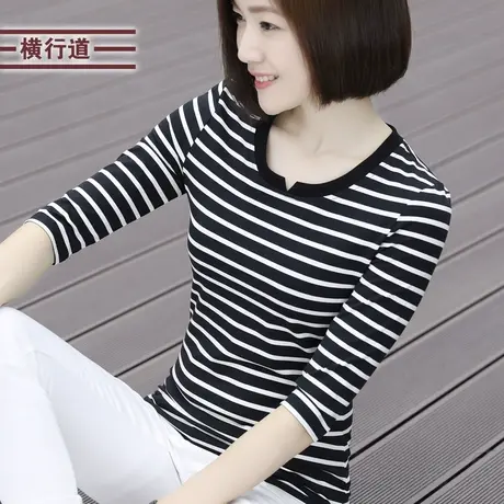 2023新款秋季中袖t恤上衣女士黑白条纹七分袖打底衫大码女装秋装商品大图