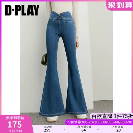 DPLAY【黑标】2023秋新版型ji赞牛仔蓝修身高腰喇叭牛仔裤九分裤商品大图