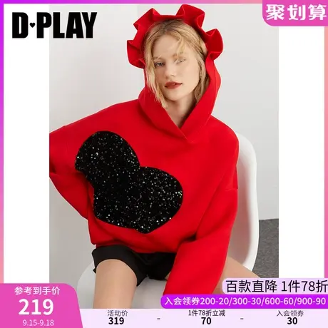 DPLAY秋装新甜美少女感新年红色亮片爱心休闲气质连帽卫衣图片