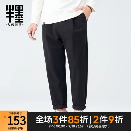 半墨大码男装大号直筒裤男士2023新款秋装休闲裤加肥加大宽松长裤商品大图