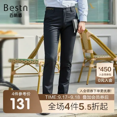 百斯盾男装休闲裤2023春装秋款轻商务时尚青年舒适修身显瘦男长裤商品大图