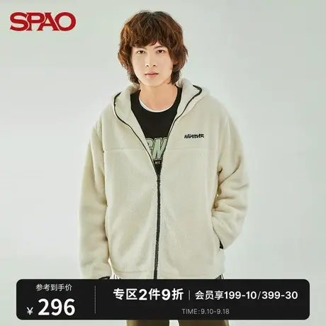 SPAO 男士外套秋冬新款仿羊羔绒连帽外套SPFZB4TH12商品大图