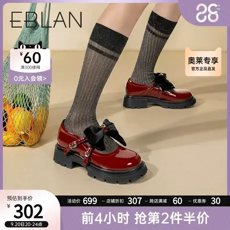伊伴2023秋季女鞋复古蝴蝶结粗跟甜美玛丽珍圆头厚底小皮鞋单鞋商品大图