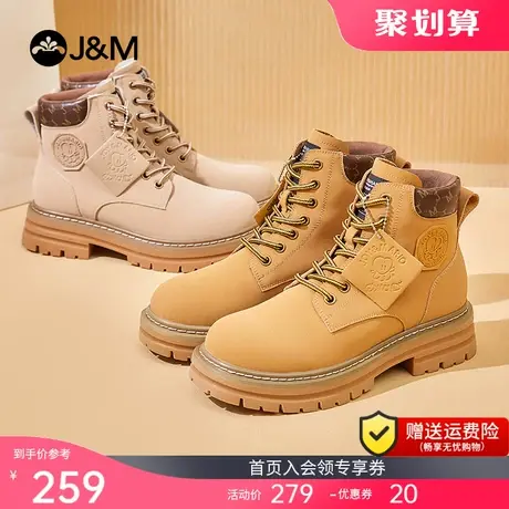 快乐玛丽大黄靴女2023秋冬新款厚底户外徒步登山工装靴马丁靴子女图片