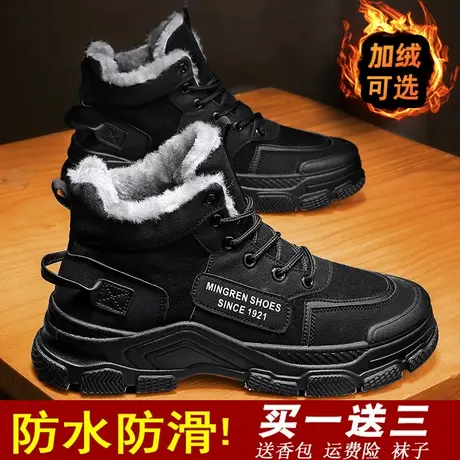 冬季加绒雨鞋男款时尚外穿钓鱼水鞋厨房防滑防水鞋高筒棉雨靴男士商品大图