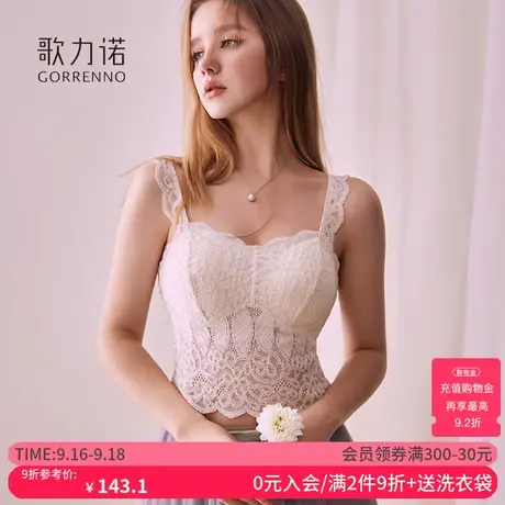 聚拢抹胸内衣女防走光蕾丝打底内搭带胸垫吊带美背心一体式文胸罩商品大图