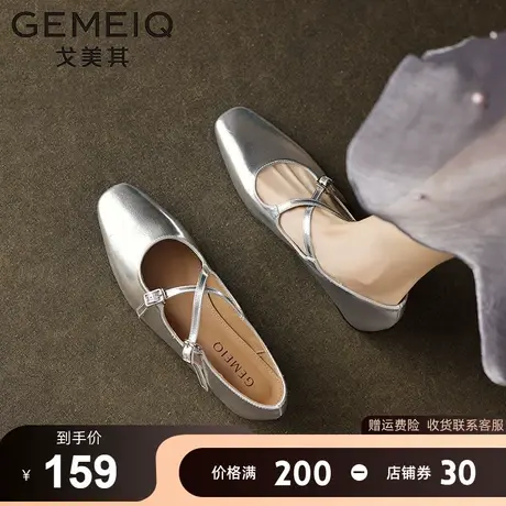 戈美其粗跟浅口小皮鞋女2023年秋季新款交叉扣带复古小香风玛丽珍图片
