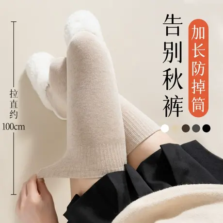 大腿过膝长筒袜子女秋冬款纯棉高筒长腿护膝配长靴孕妇春秋季长袜图片