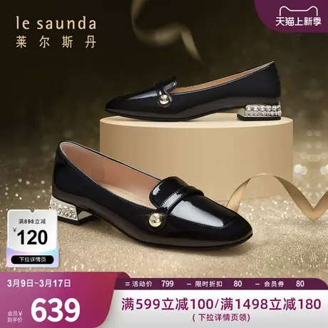 莱尔斯丹2024春季新款英伦复古金属饰扣水钻方头乐福女鞋5M21402商品大图