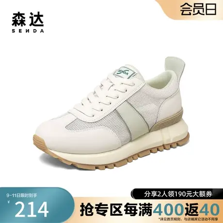 森达奥莱户外阿甘鞋2023夏新商场同款网面透气舒适休闲鞋SNY01BM3图片