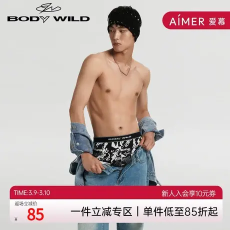 BODY WILD22AW设计师限定系列男士内裤平角裤潮酷印花薄ZBN23UE4A商品大图