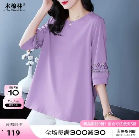 2024夏季新款宽松休闲显瘦T恤加肥大码女装遮肚胖mm短袖上衣200斤商品大图