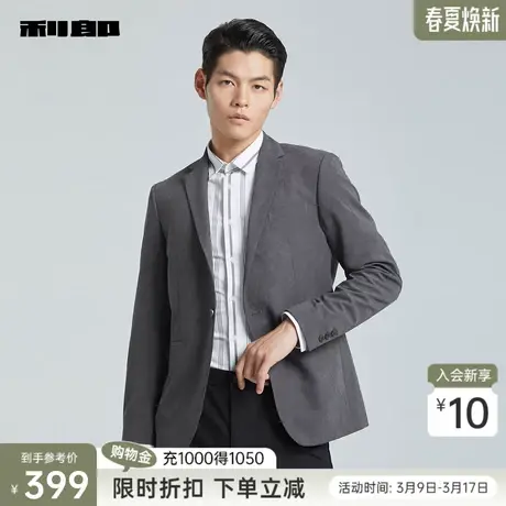 【微绒面料】利郎官方 西服男2024春商务休闲灰色男士西装外套图片