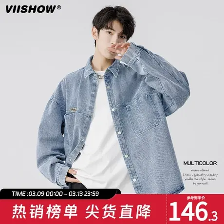 VIISHOW纯棉牛仔衬衫男新款复古水洗潮牌痞帅气休闲外套长袖衬衣图片