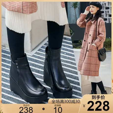 厚底牛皮短靴女2025新款牛皮加绒皮靴松糕底坡跟高跟女靴雪地靴商品大图
