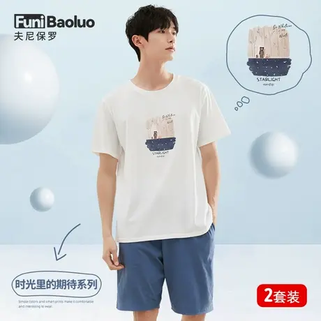 【时光】睡衣男款夏季纯棉薄款全棉凉感夏天青少年短袖家居服套装商品大图