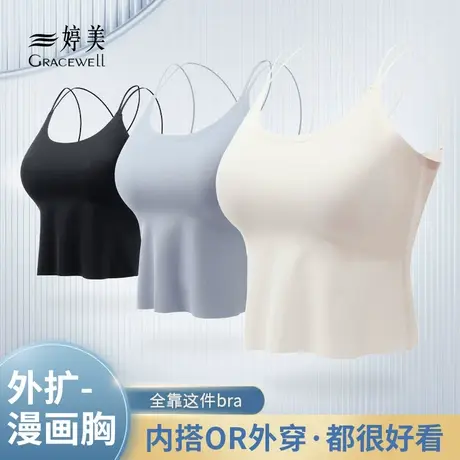 婷美吊带背心女无钢圈打底美背装无痕上衣带胸垫文胸内搭一体内衣商品大图