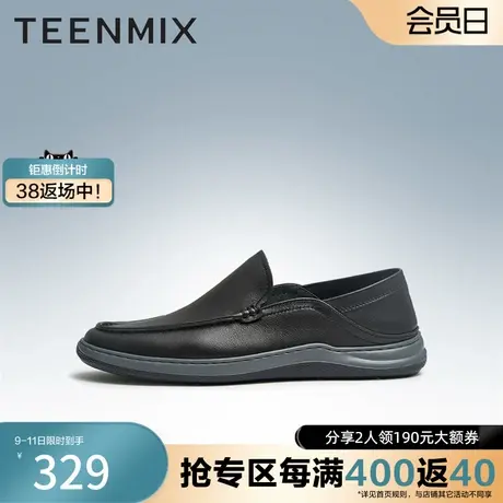 天美意新款正品透气舒适商务休闲职场上班男皮鞋3EI02AM3奥莱图片