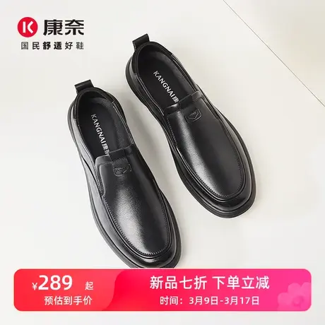 康奈男鞋2023春季新款一脚蹬男士套脚商务休闲皮鞋真皮软底男单鞋图片